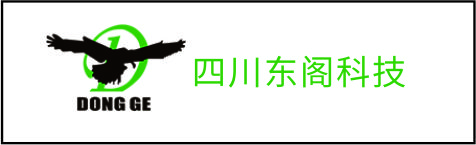 四川东阁